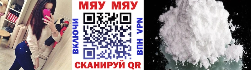 Хочу наркоту Курчатов МАРИХУАНА АМФ Вейп ТГК Меф мяу мяу MEGA вход СОЛЬ ГАШ Cocaine