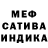 МЕТАДОН белоснежный Jo Raine