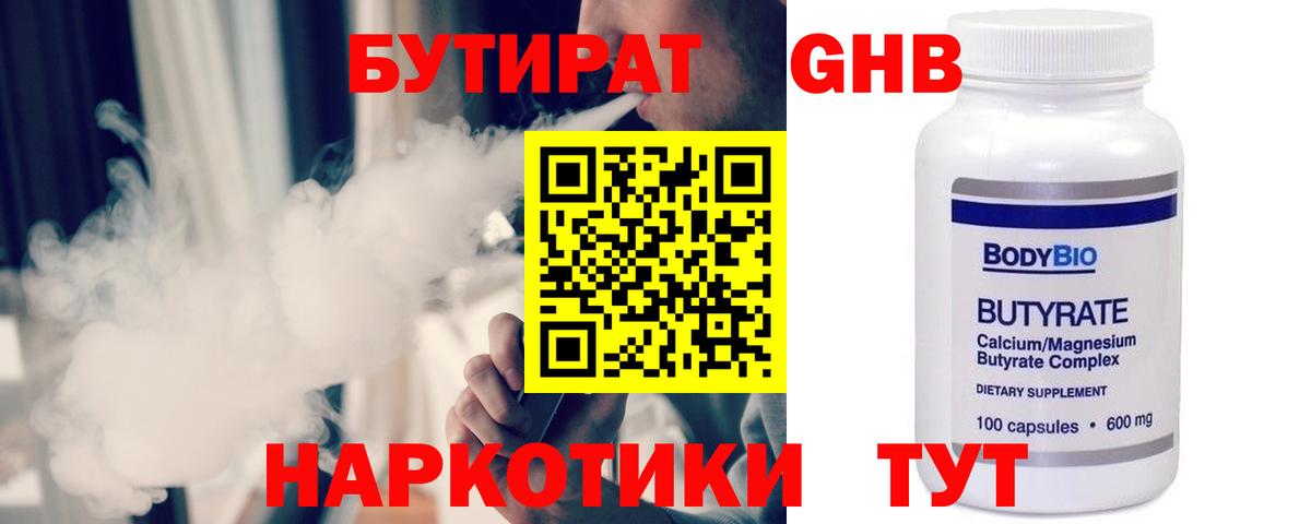 Кетамин Курчатов