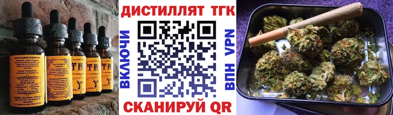 Еда ТГК конопля  дарнет шоп  Курчатов 