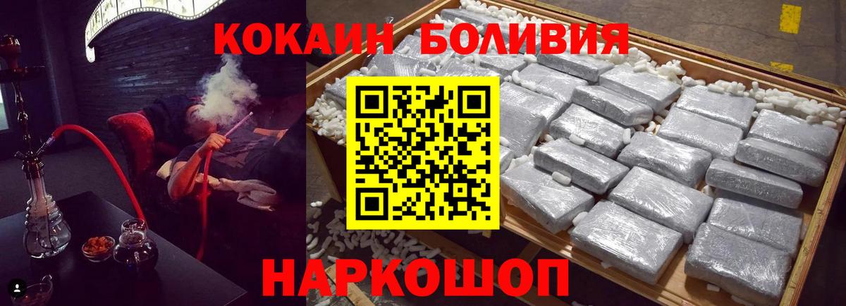 КОКАИН Columbia  Вход с VPN  Кокаин Перу  Курчатов 