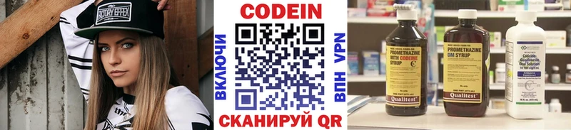 Кодеин напиток Lean (лин)  hydra как войти  Курчатов 