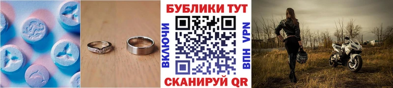 Экстази 300 mg  закладки  Курчатов 