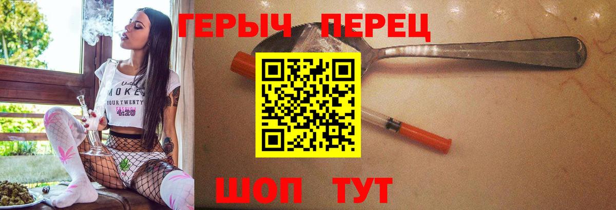 Героин афганец  Курчатов 