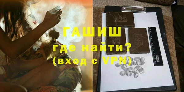винт Осинники