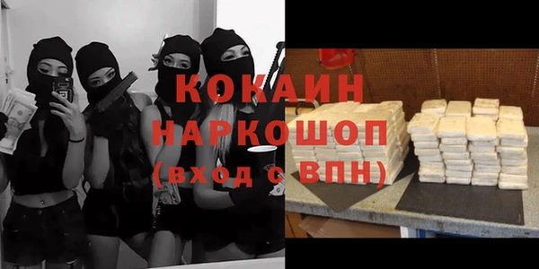 ГАЛЛЮЦИНОГЕННЫЕ ГРИБЫ Нязепетровск