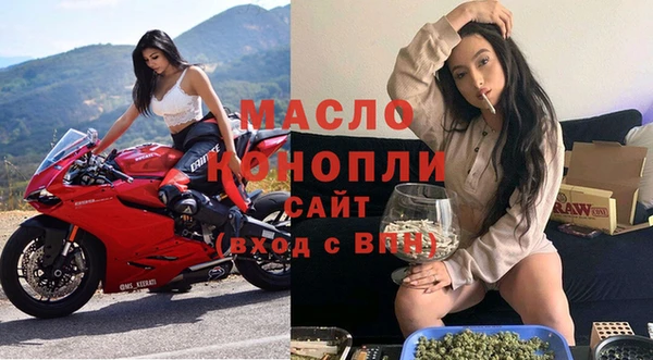 мяу мяу кристалл Заволжье