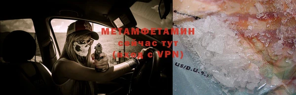 винт Осинники