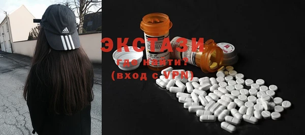 винт Осинники