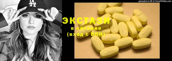 винт Осинники