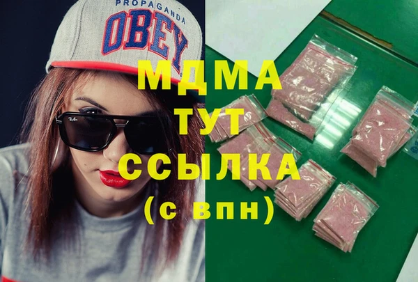 гашишное масло Остров