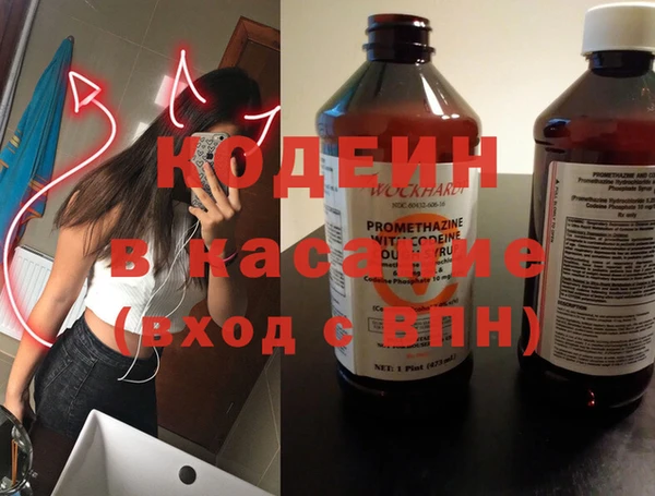 винт Осинники