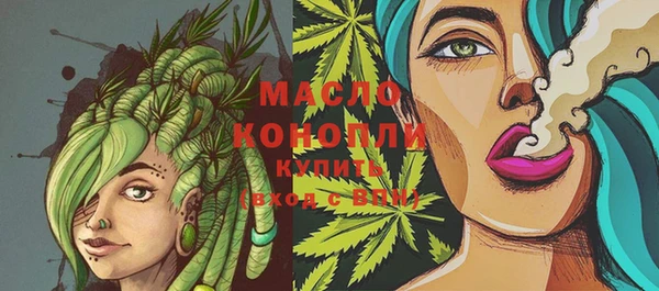 винт Осинники