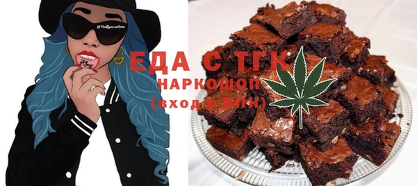 винт Осинники