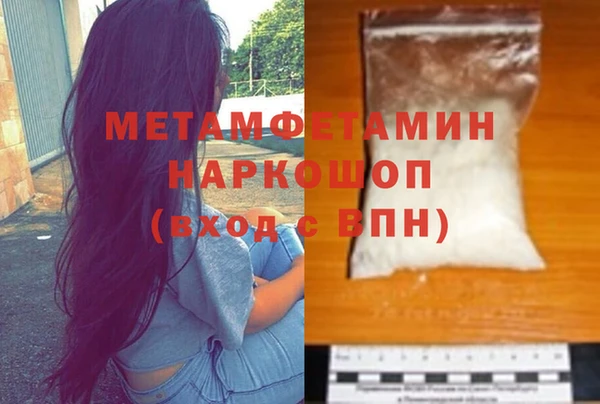 винт Осинники