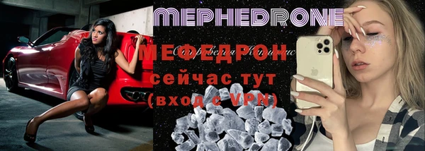 винт Осинники