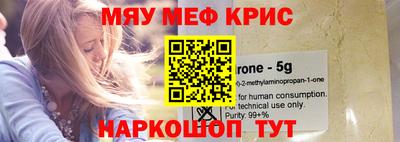 COCAINE Балахна