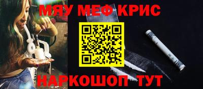 ALPHA-PVP Будённовск
