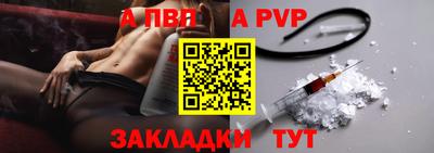 ешки Балашиха