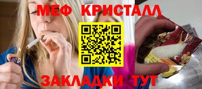 MESCALINE Бузулук