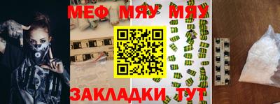 ECSTASY Балаково