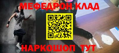 MESCALINE Бузулук