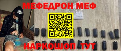 MESCALINE Бузулук