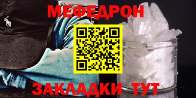 таблы Бугуруслан