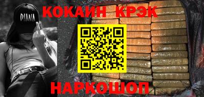ALPHA-PVP Будённовск