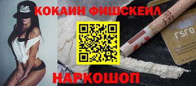 ALPHA-PVP Будённовск