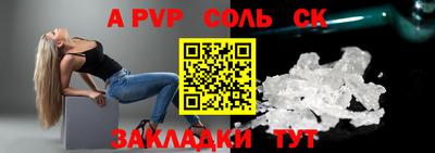 MESCALINE Бузулук