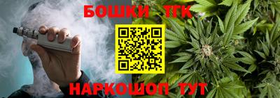 ешки Балашиха