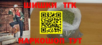 COCAINE Балахна