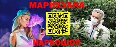 марки lsd Бийск