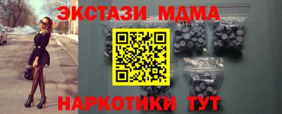 ECSTASY Балаково