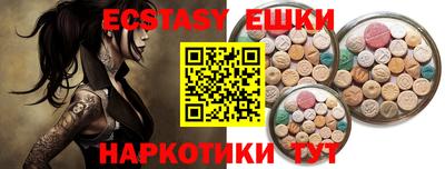 таблы Бугуруслан