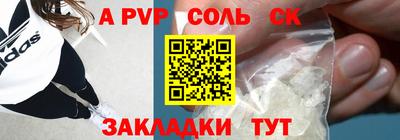 метадон Абакан