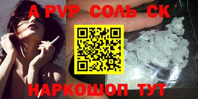 COCAINE Балахна