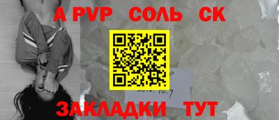 MESCALINE Бузулук