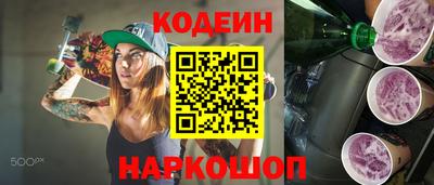 наркотики Бугуруслан