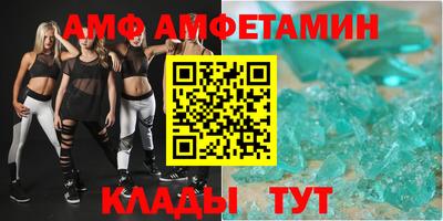 герыч Будённовск