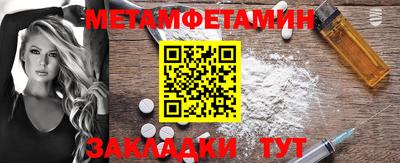 таблы Бугуруслан