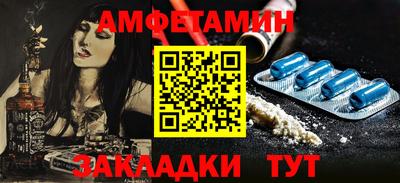 таблы Бугуруслан
