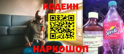 MESCALINE Бузулук