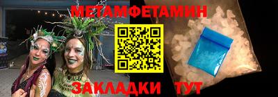 MESCALINE Бузулук