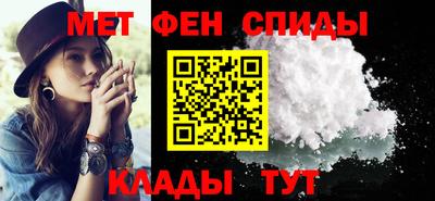 ALPHA-PVP Будённовск