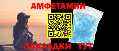 таблы Бугуруслан
