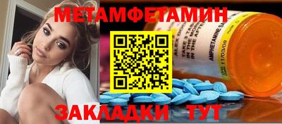 таблы Бугуруслан
