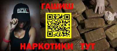 ешки Балашиха