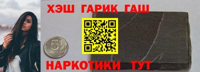 ешки Балашиха